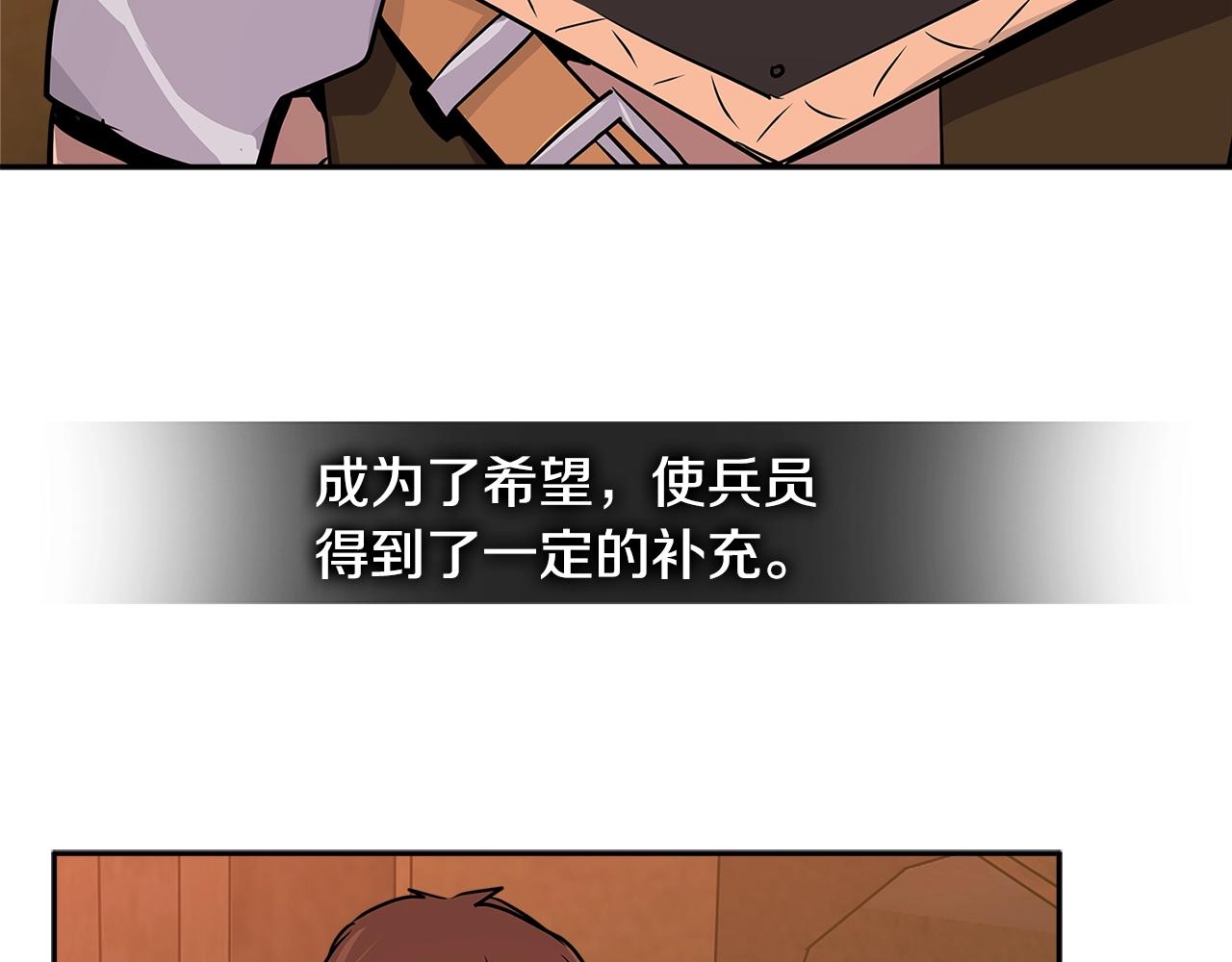 第2季第28话 钥匙6