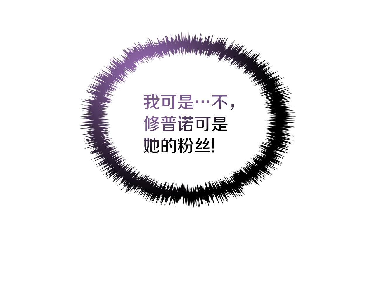 第17话 适得其反9