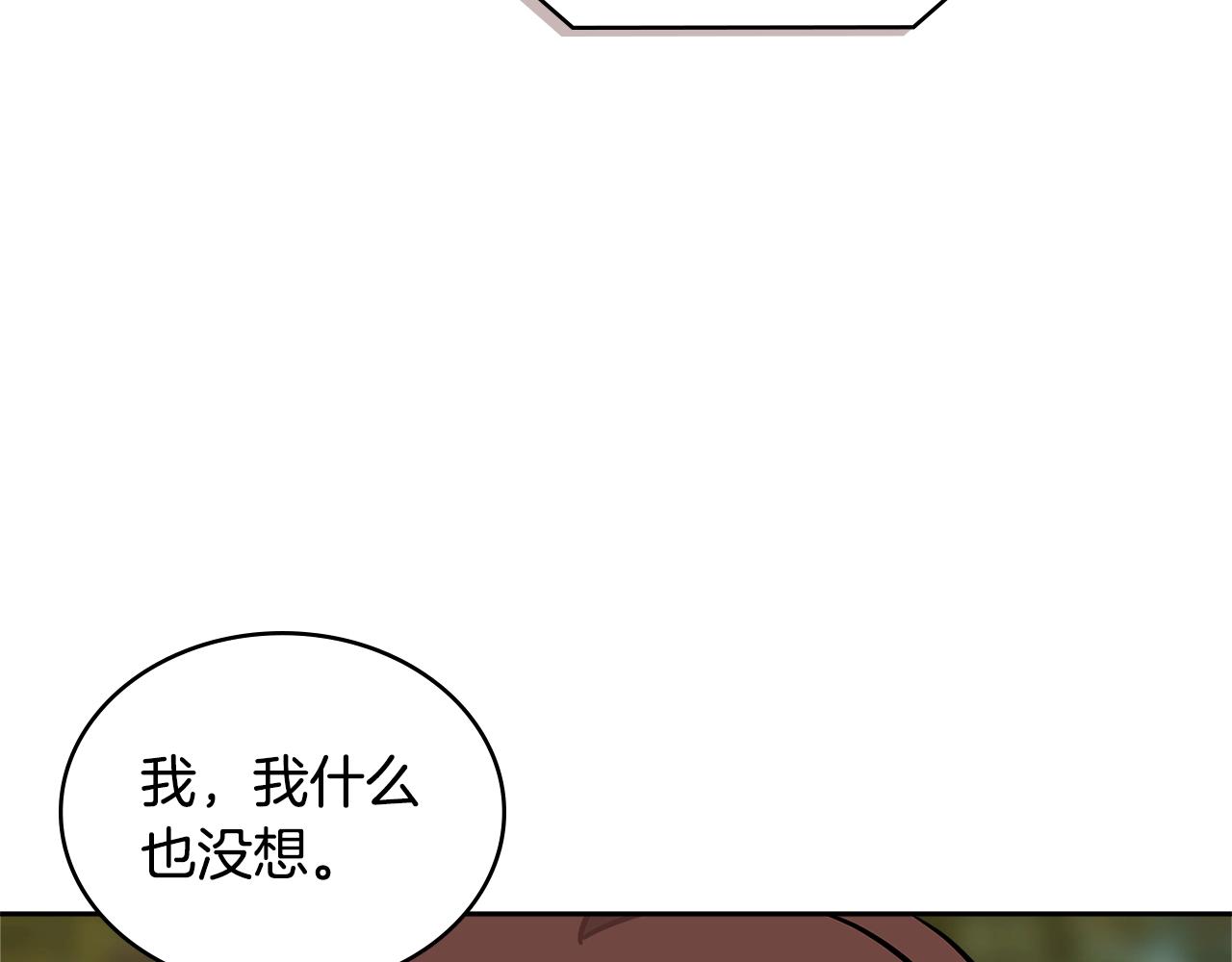 第3季第39话 请你吃！170