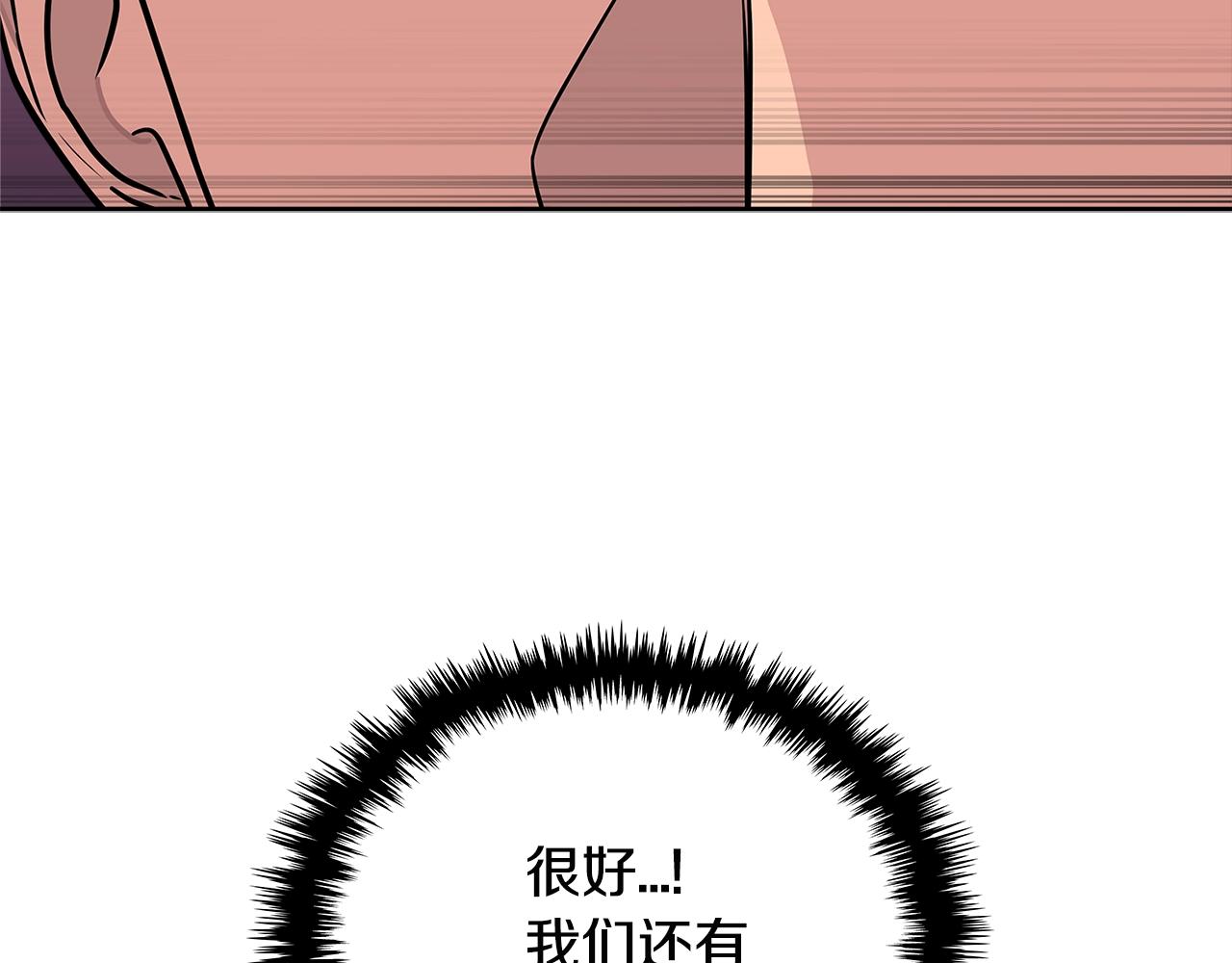 第3季第19话 开战！131