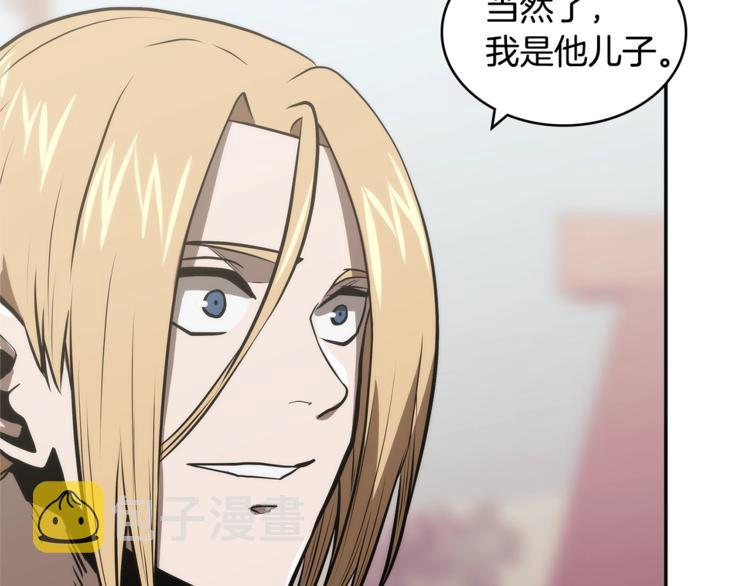 第4季第45话 仇恨174