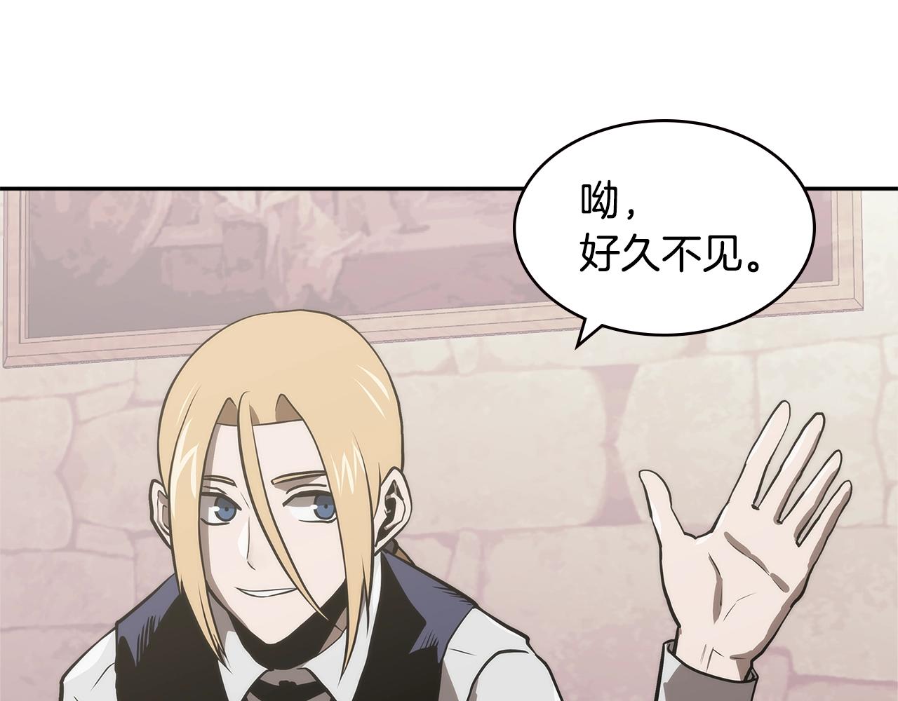 第4季第48话 手段34