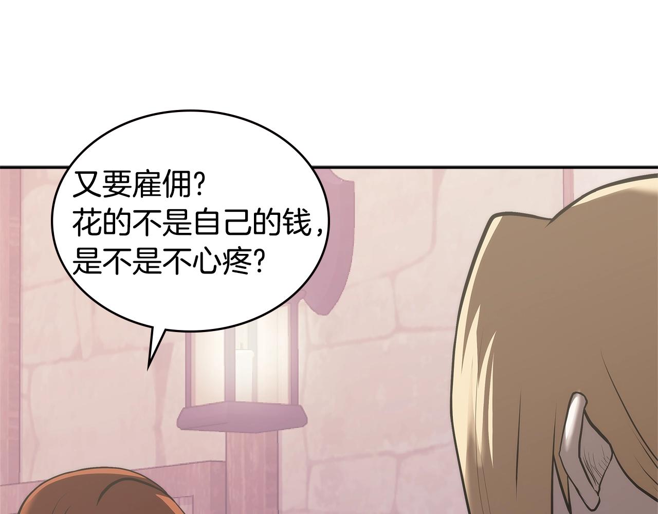 第4季第62话 开战信号76