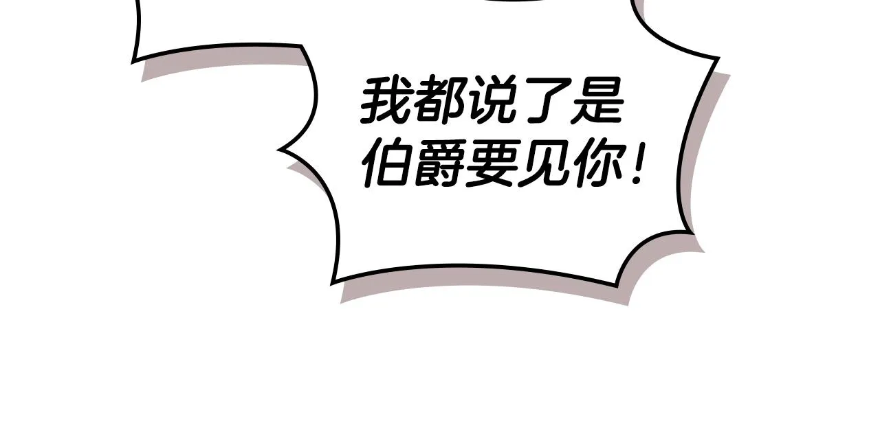 第52话 我想这么做96