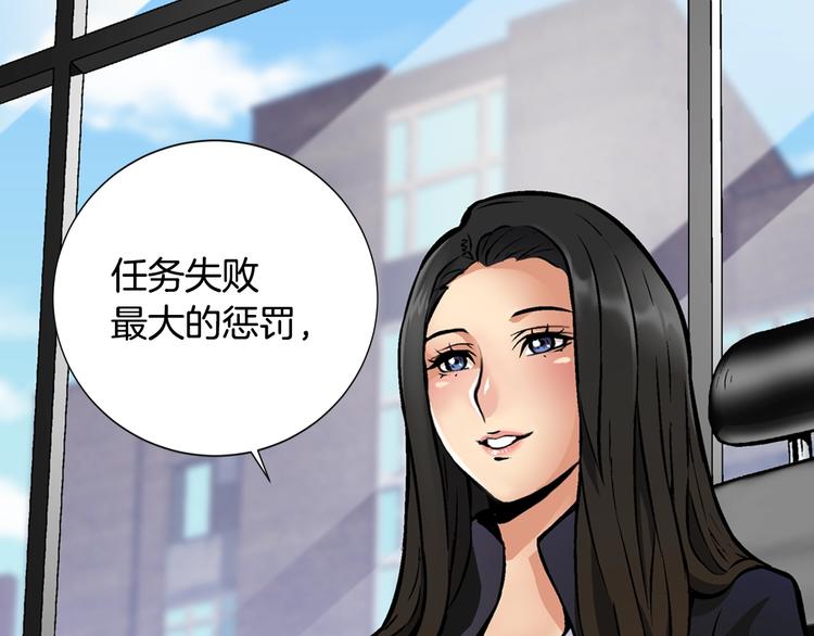 第5话 这份酬金过于满意！89