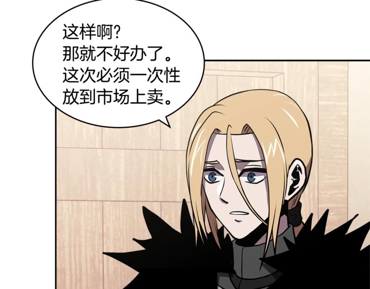 第4季第39话 变废为宝126