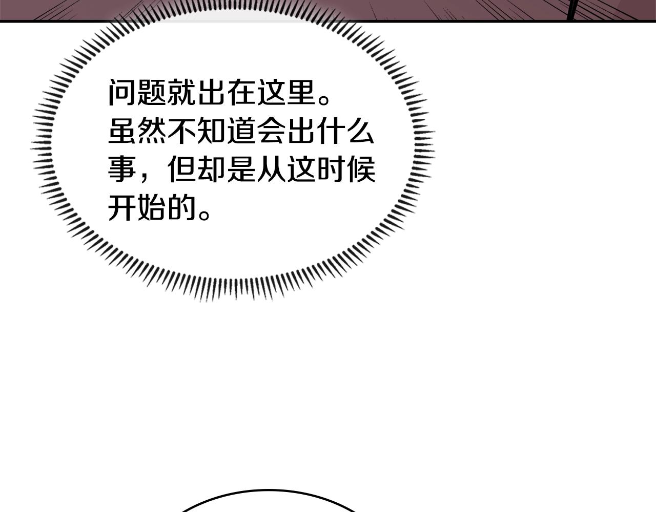第3季第26话 威胁89