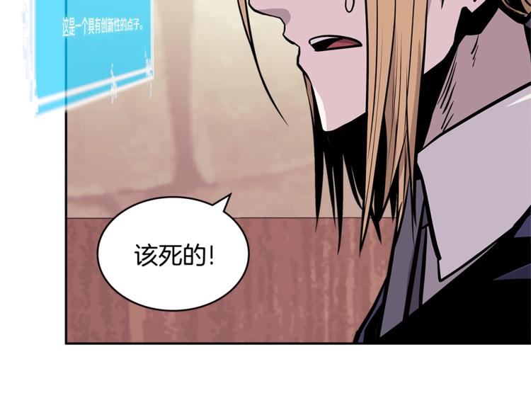 第4季第38话 商业危机142