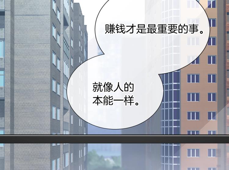 第6话 这次的任务过于混乱18