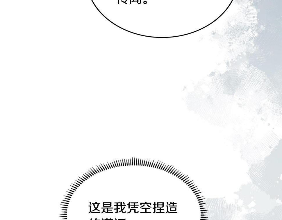 第43话 敌对状态36