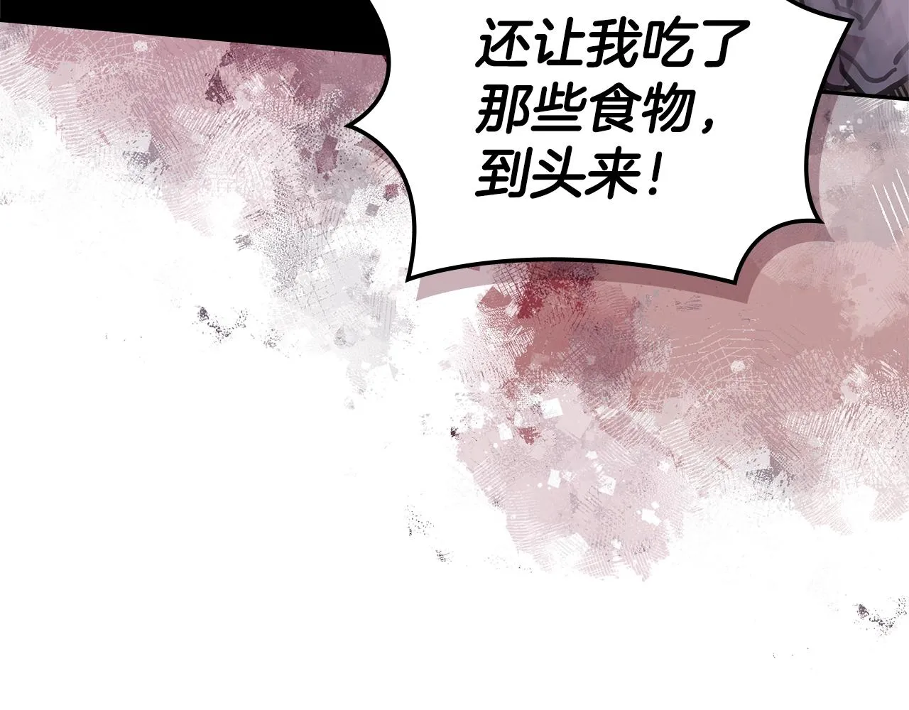 第47话 蛊惑人心72
