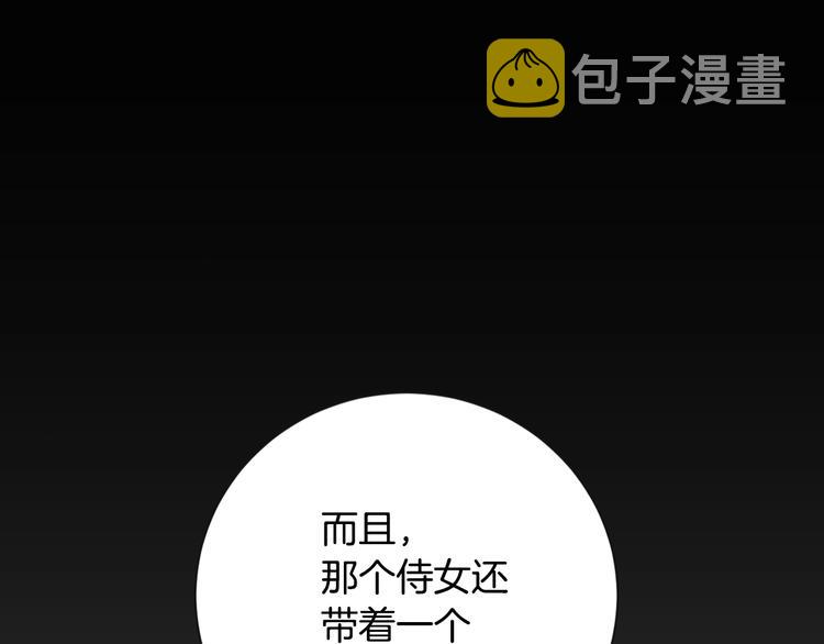 第11话 预感31