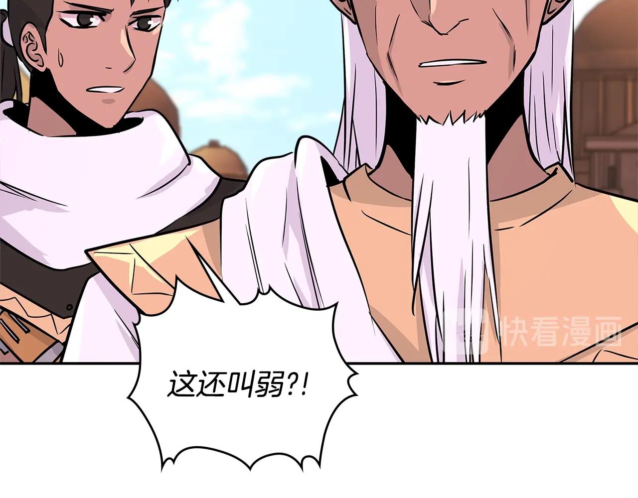 第2季第23话 破斧19