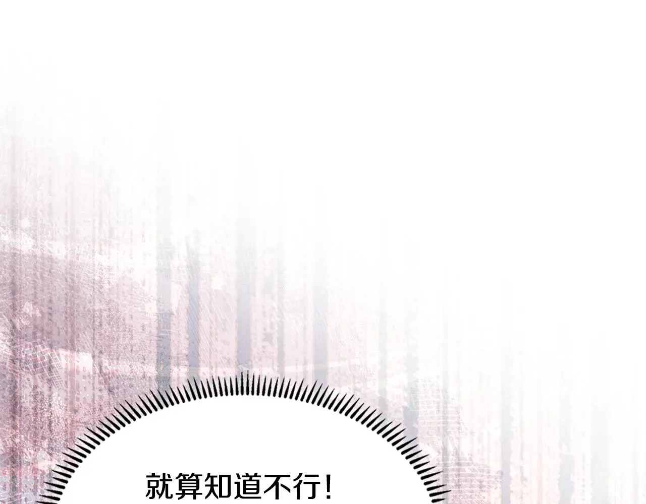 第9话 情报46