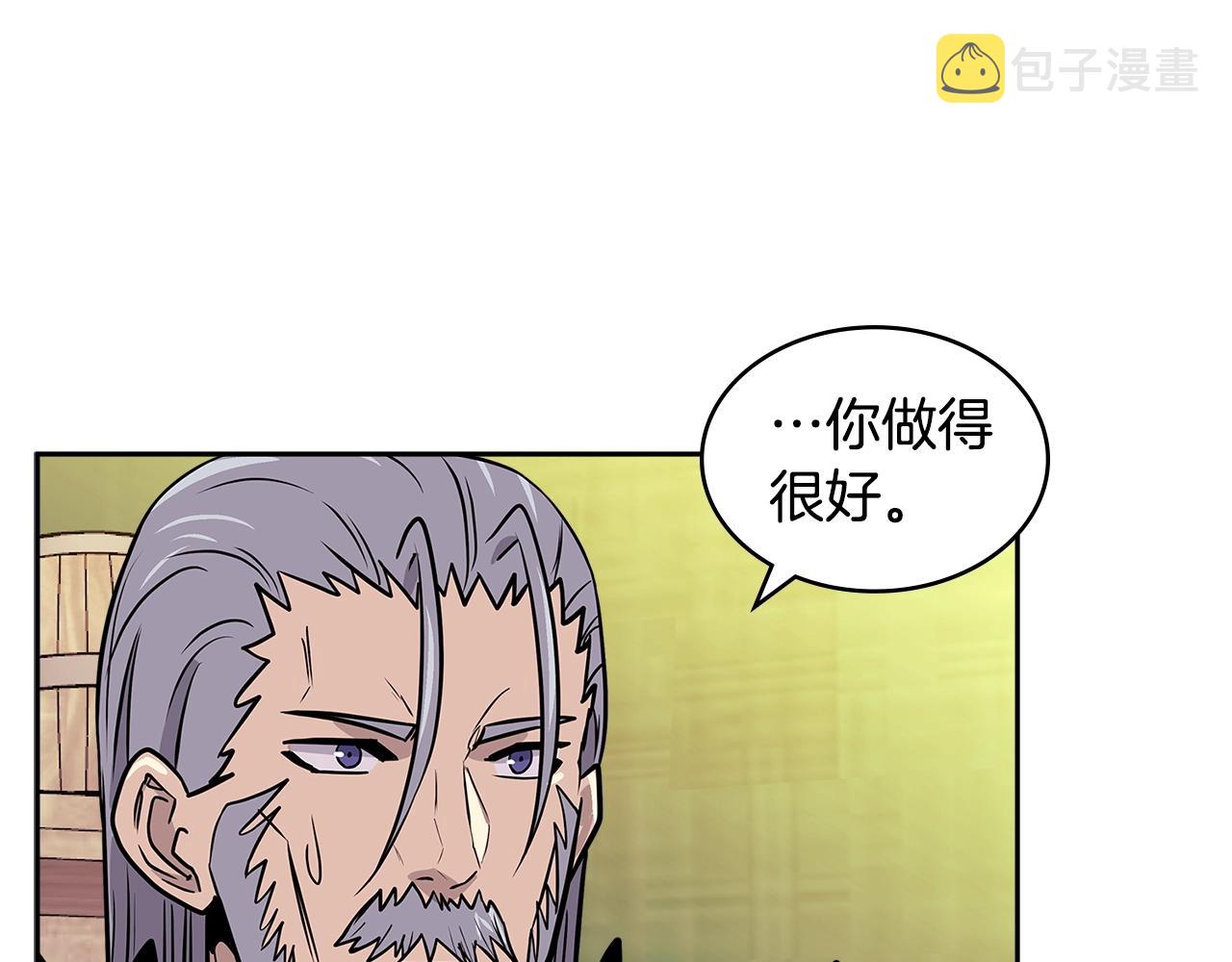 第4季第17话 争执89