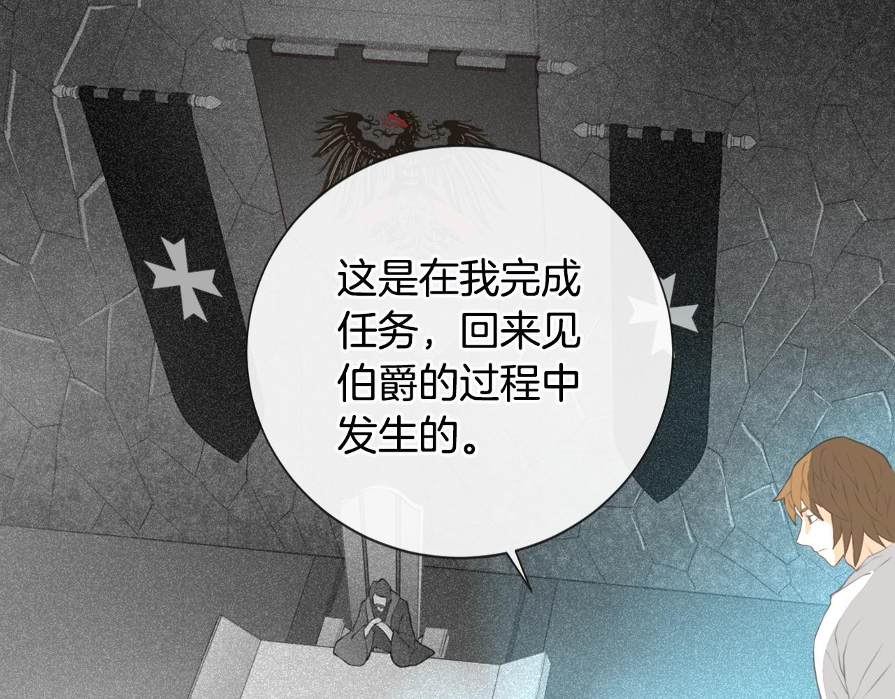 第17话 最后一环57