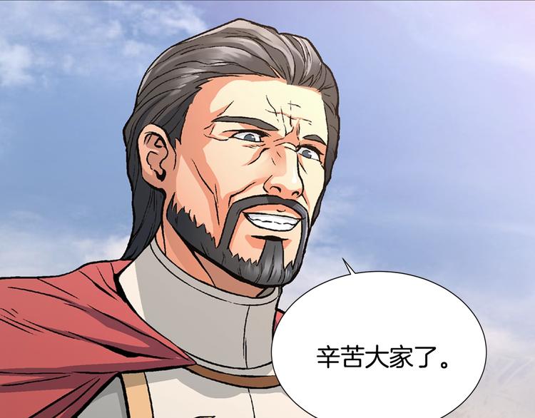 第3话 这个金币过于耀眼！18