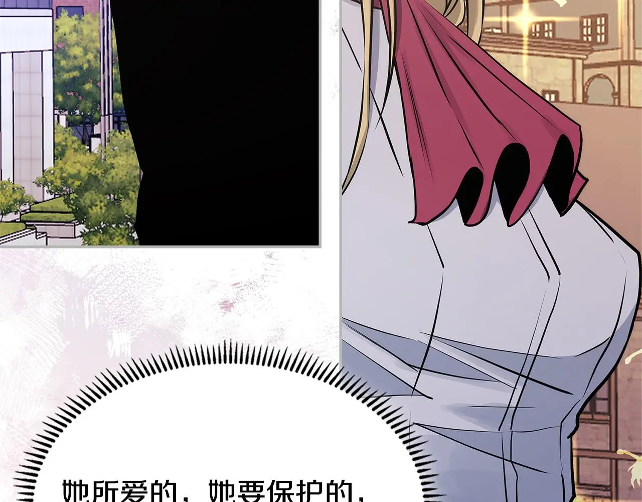 第16话 坦白169