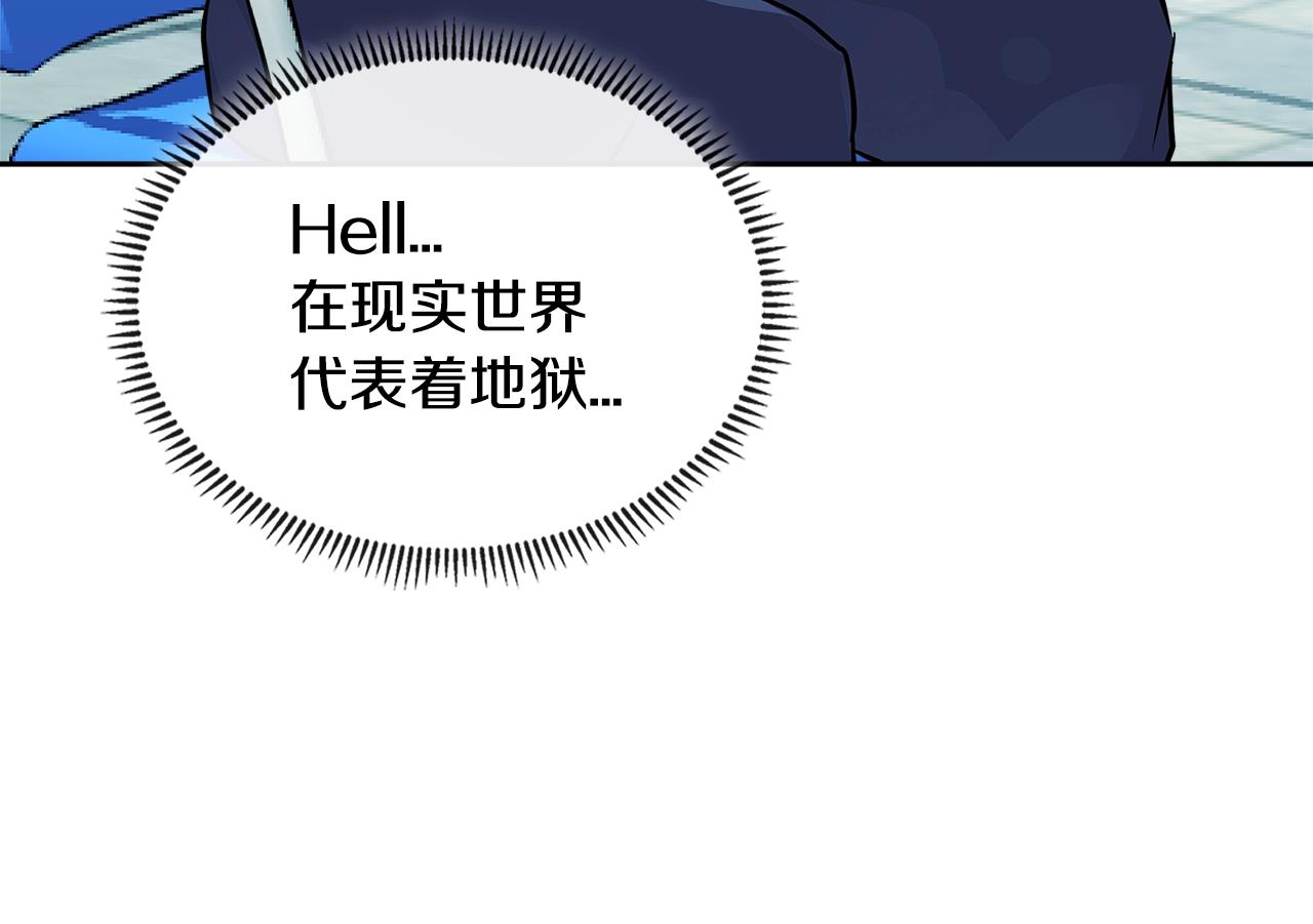 第2季第35话 神学91