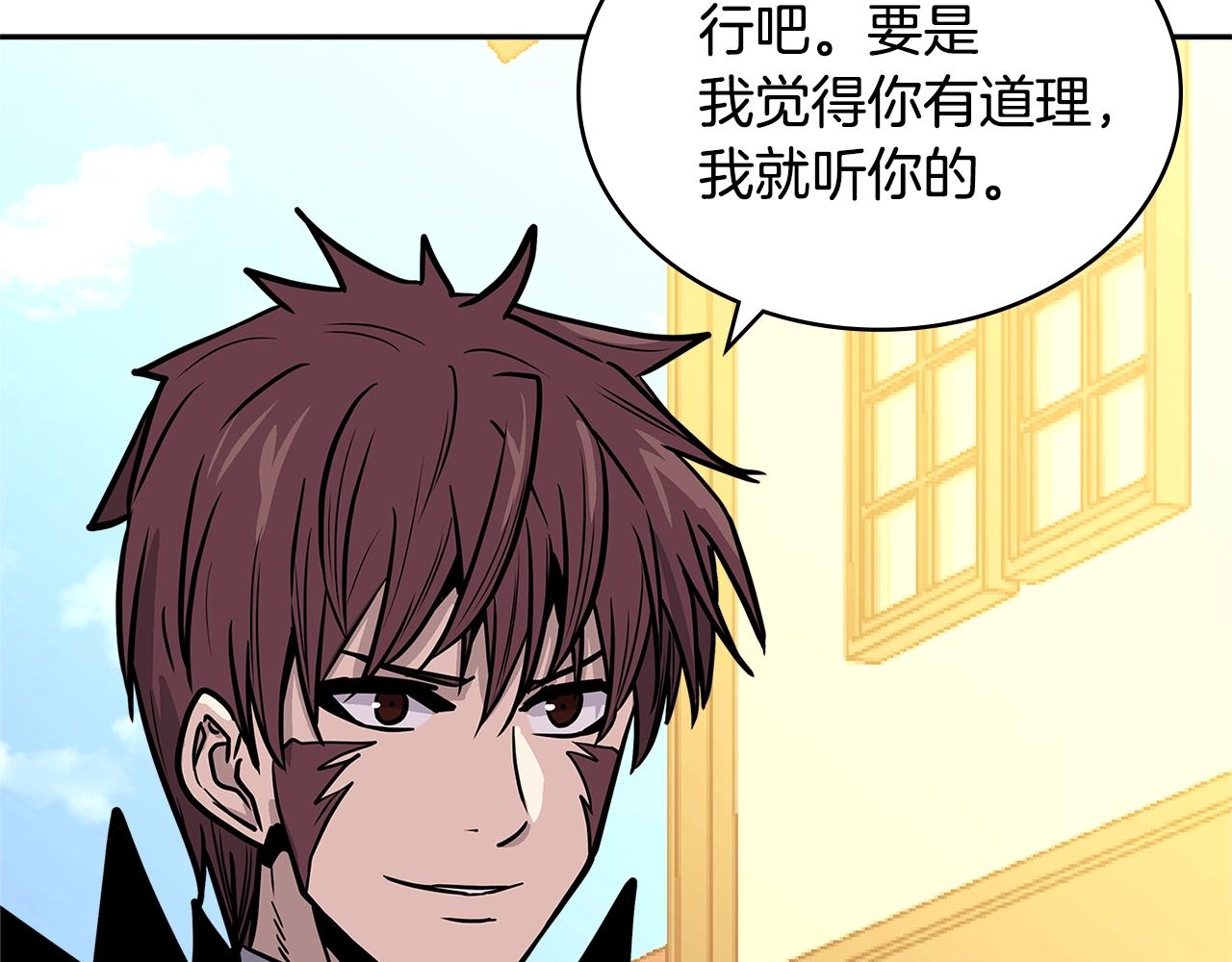第4季第16话 信任180