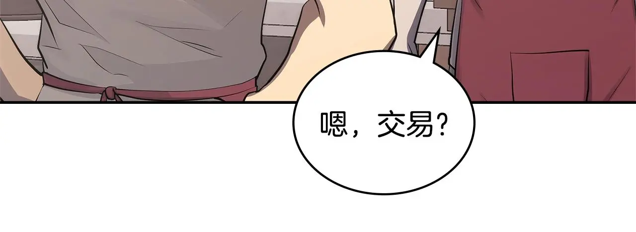 第9话 情报159