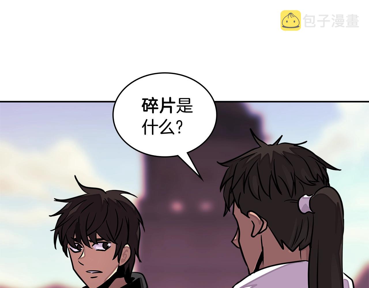 第3季第18话 责任亦是痛苦78