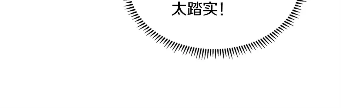 第28话 伪装诱敌155