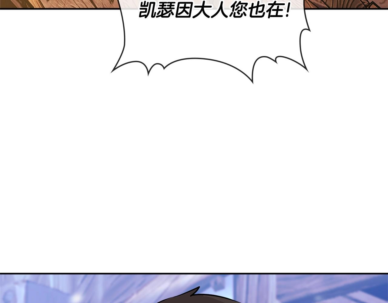 第2季第28话 钥匙73
