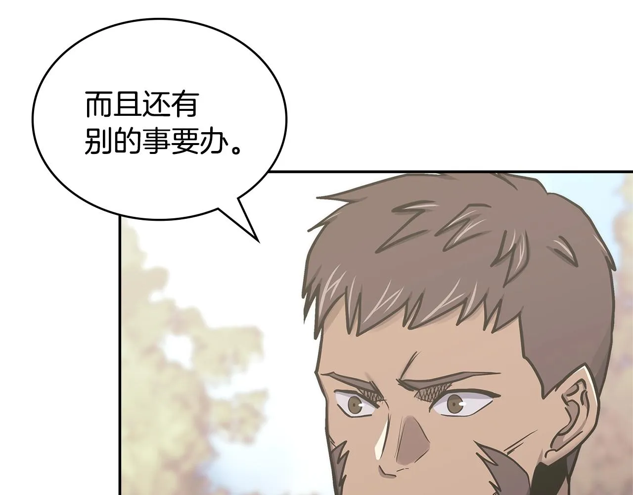 第52话 我想这么做13