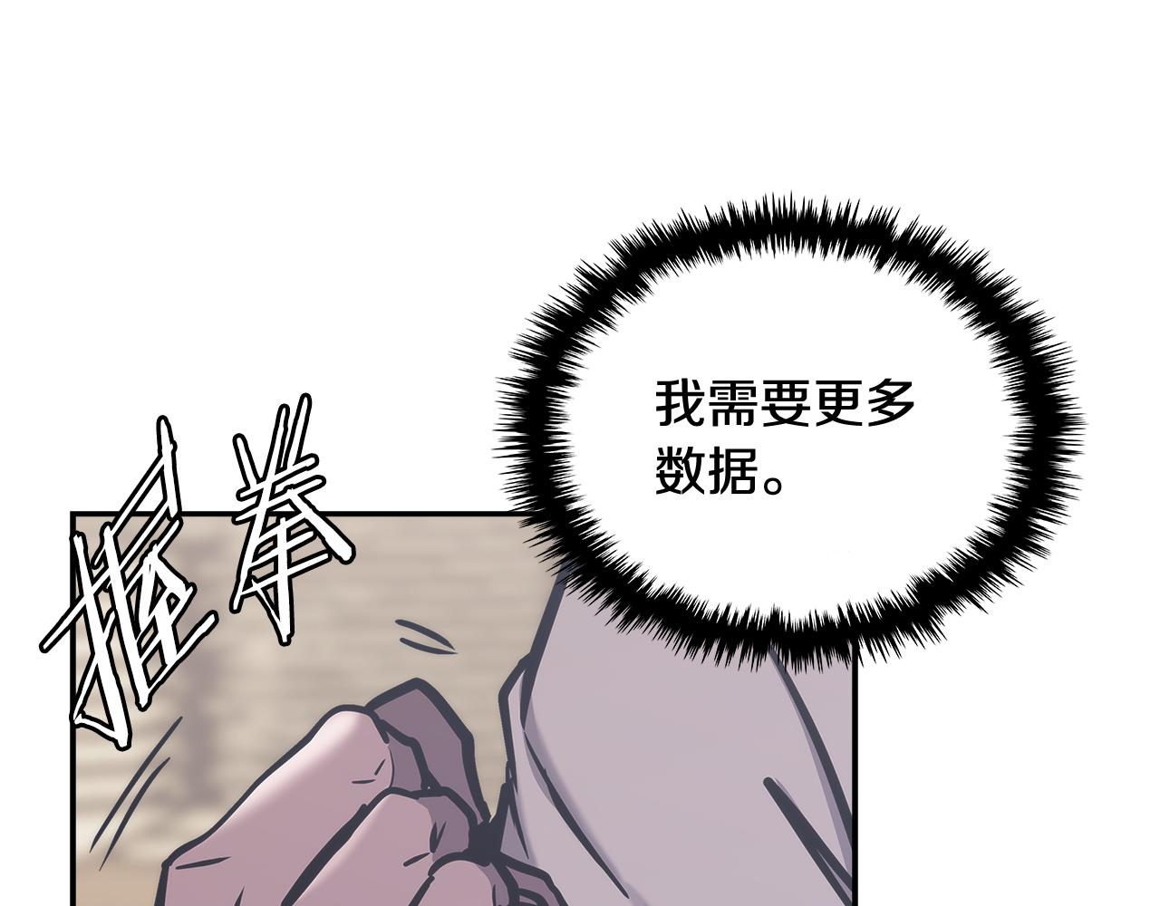 第11话 食物buff80