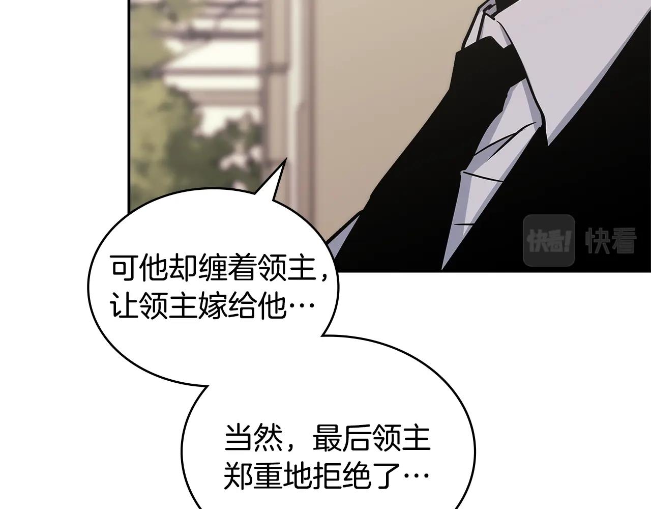 第32话 成功的美食92