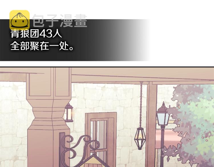 第4季第41话 背叛93