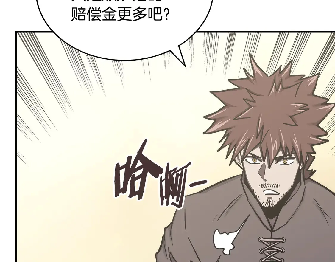 第40话 突发情况69