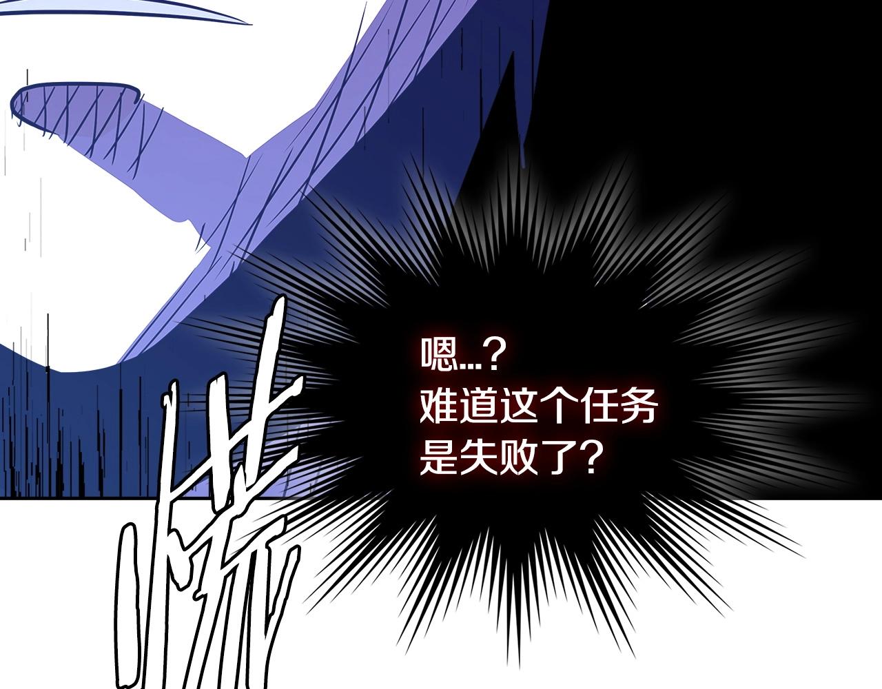 第3季第25话 怎么会这样！77