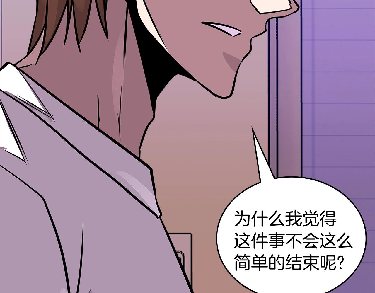 第3季第38话 硬一点67