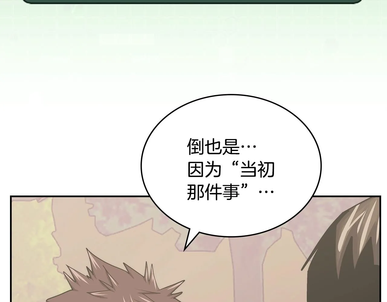第7话 难搞的任务103