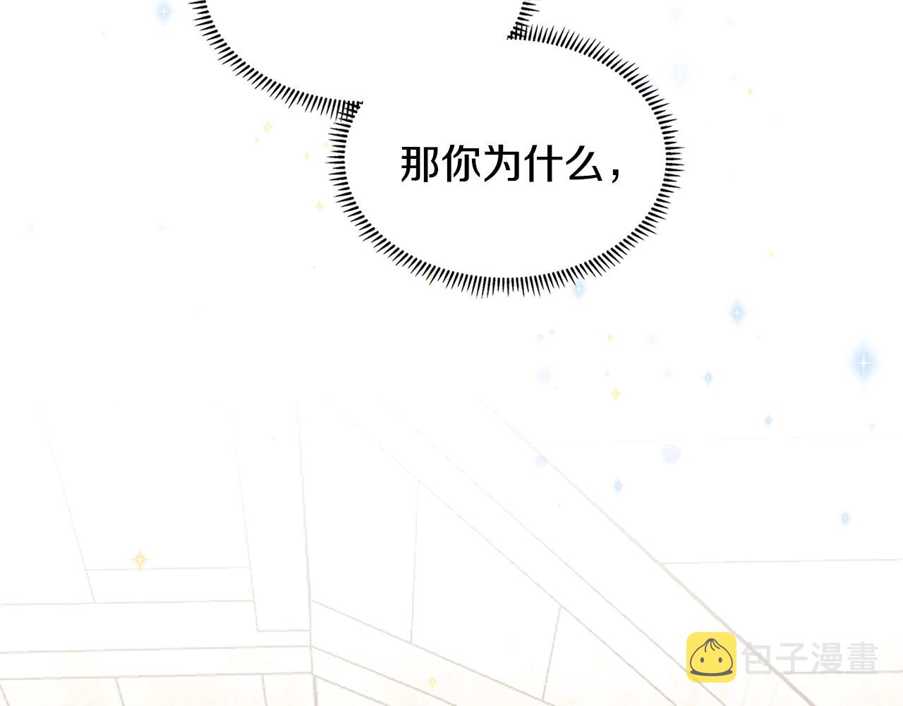 第23话 新鲜食材44