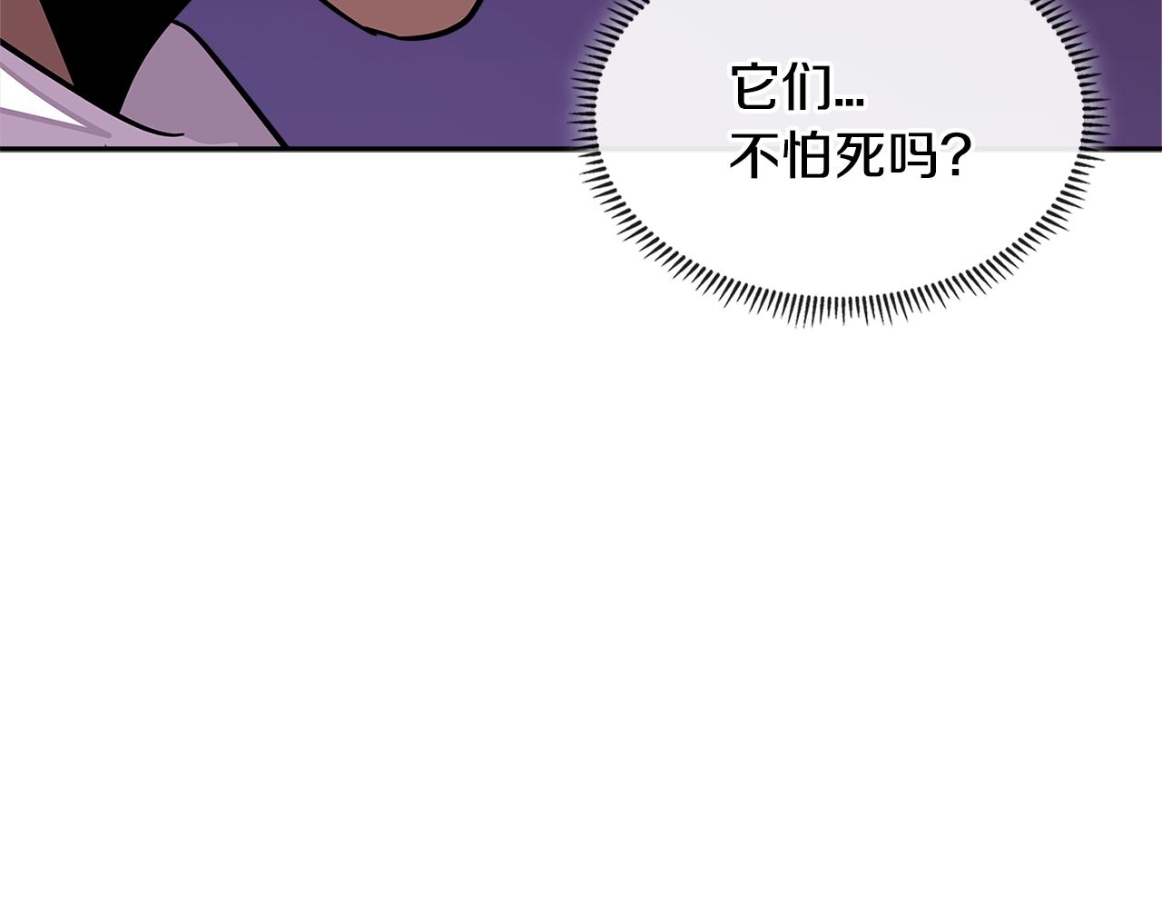第3季第21话 该结束了120