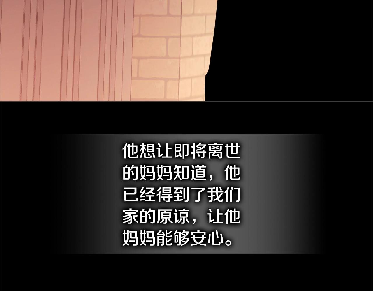第3季第47话 逃避79