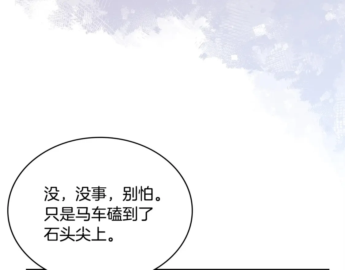 第33话 互相成就145