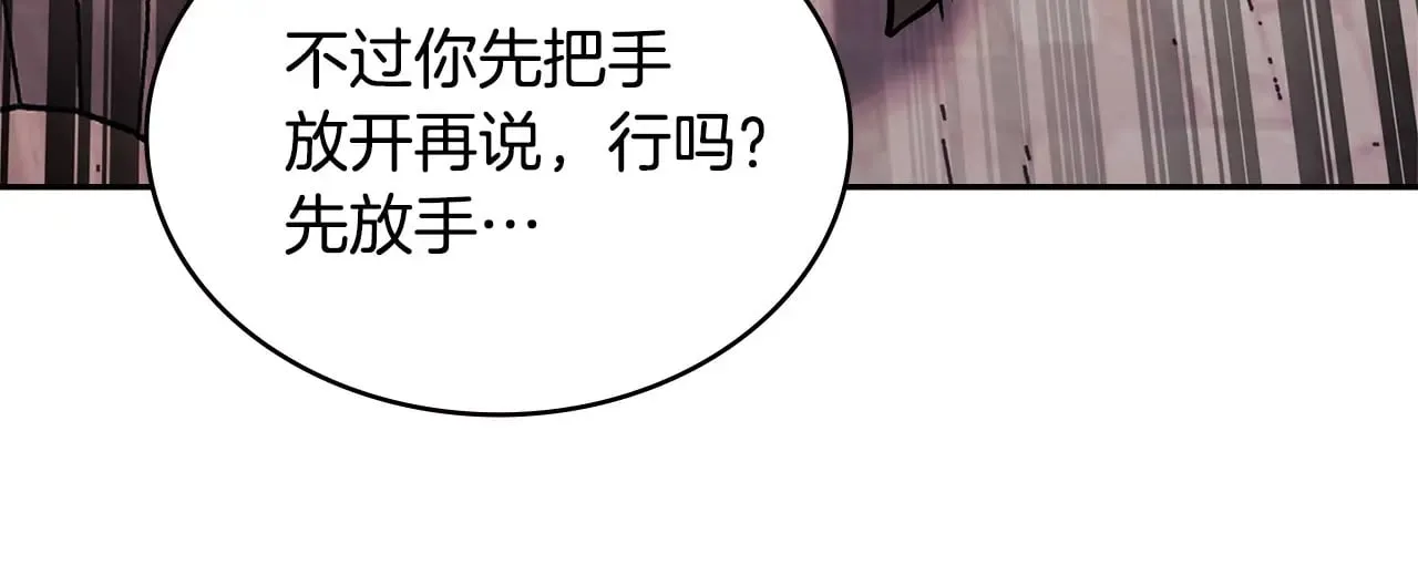 第46话 彻底击溃156