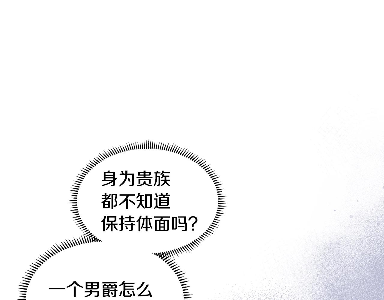 第30话 漂亮的还击12