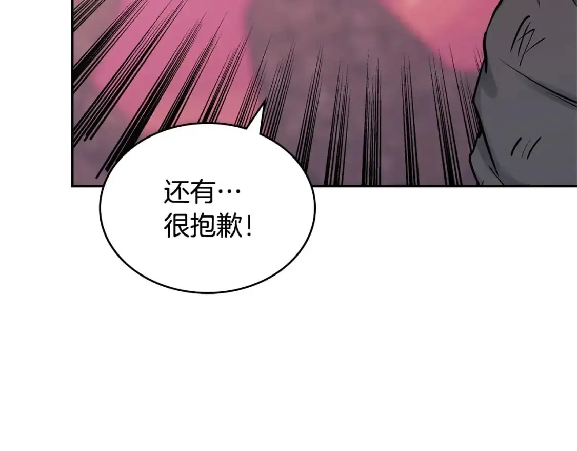 第20话 我的女儿164