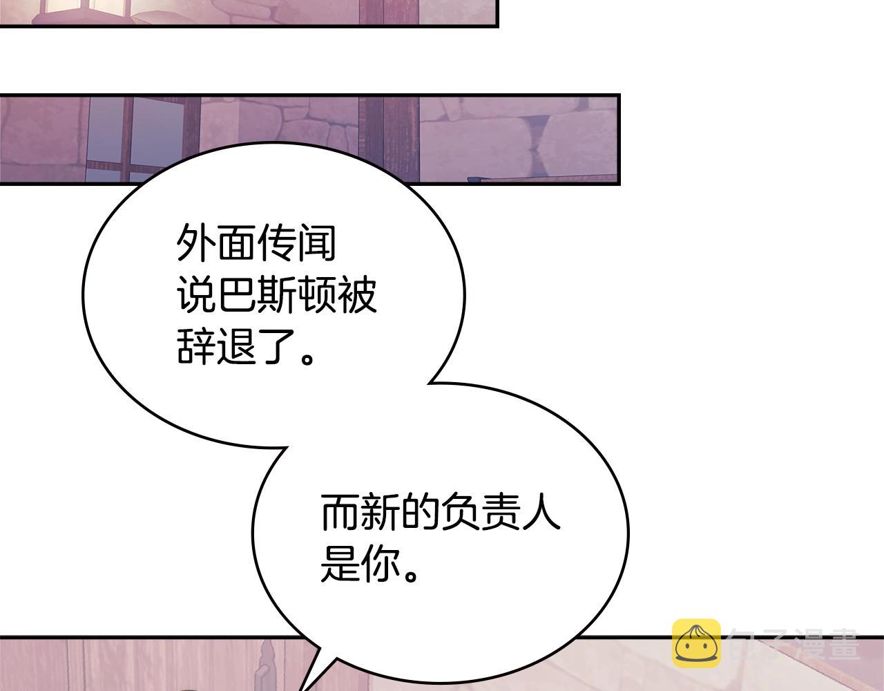 第4季第62话 开战信号67
