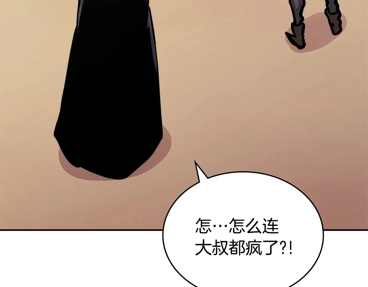 第48话 还得靠我123