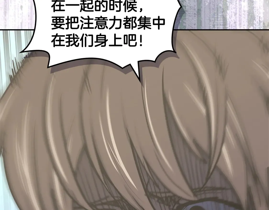 第37话 真正的心结87