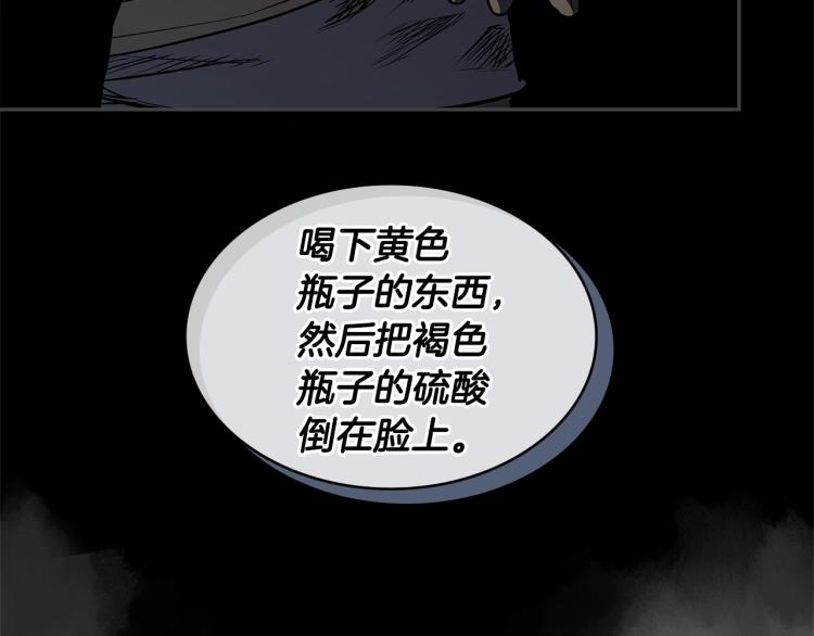 第4季第55话 拼命三郎171