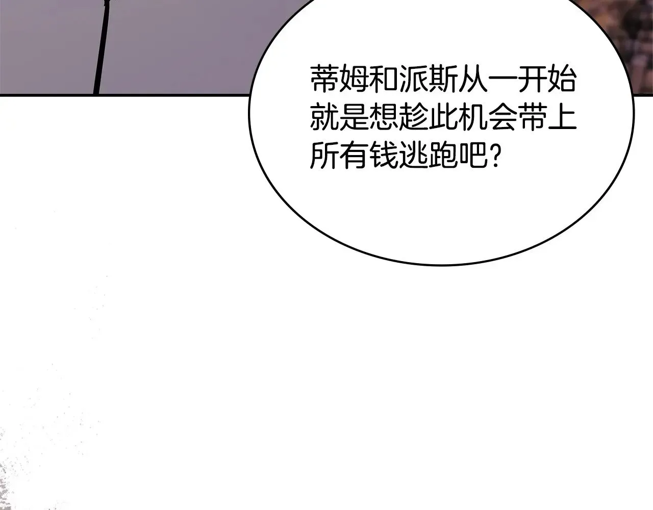 第42话 猜得没错122