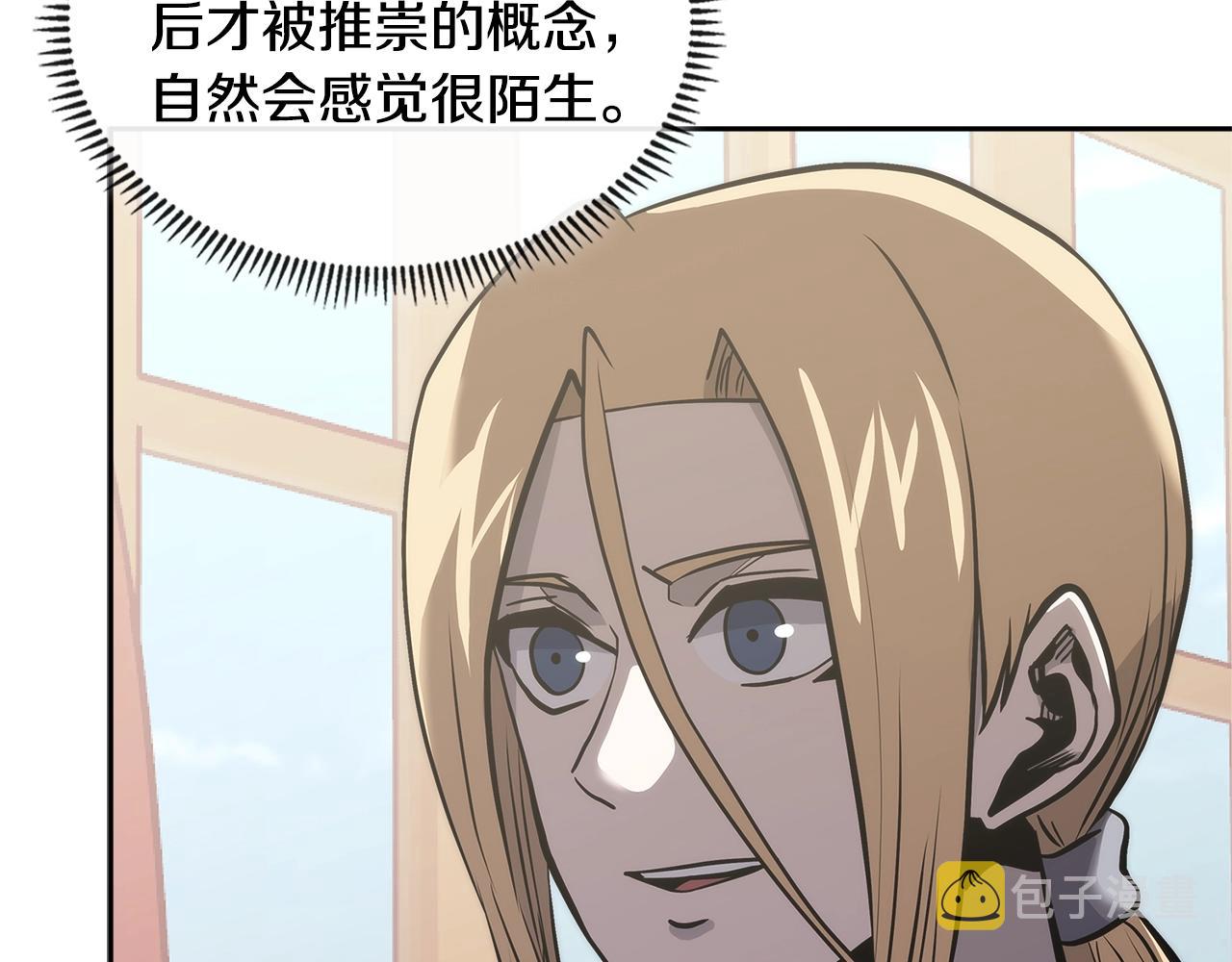 第4季第61话 标准化135