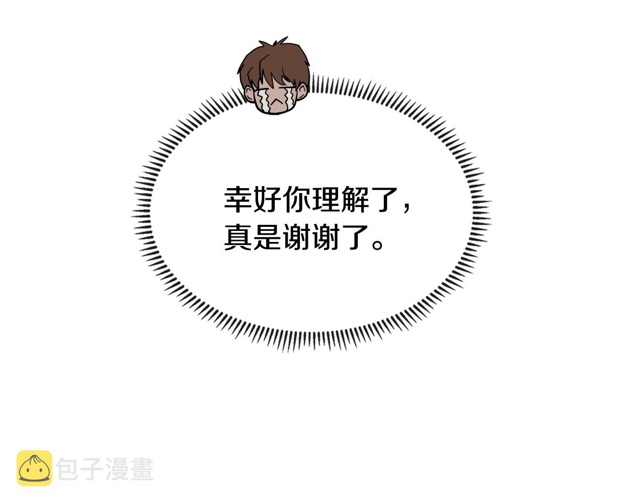 第13话 激烈厨房82
